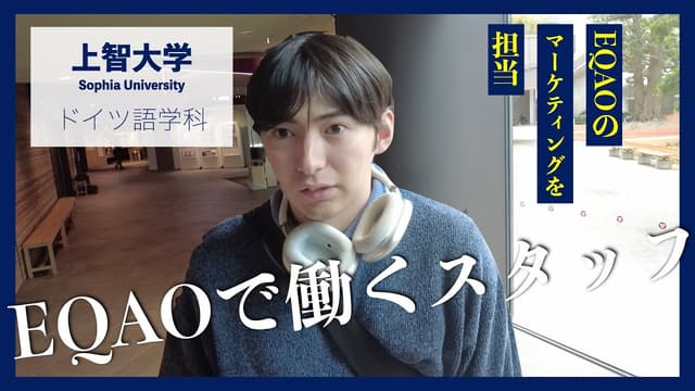 働く様子:大塚さん